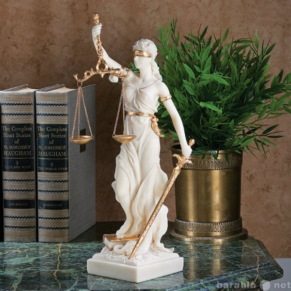 Предложение: Юридические услуги (юрист, адвокат)