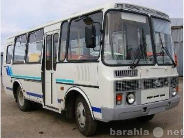Предложение: Аренда автобуса Паз +7 (846) 972-75-99
