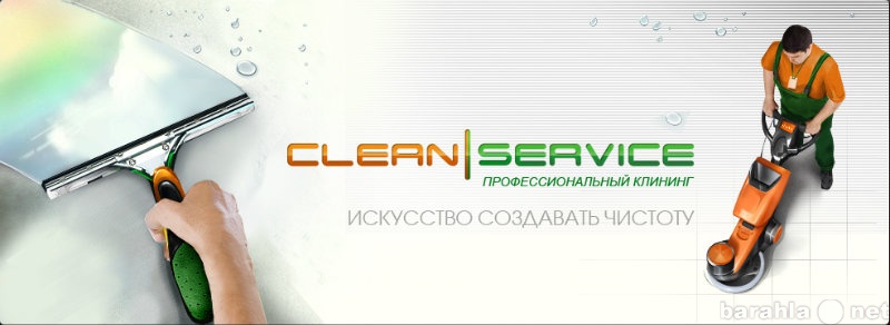 Предложение: Уборка после ремонта в Новороссийске