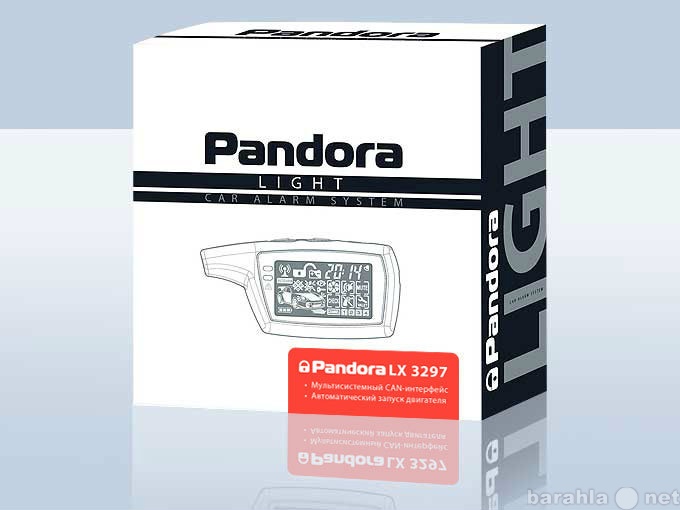 Предложение: Установка сигнализаций Pandora LX3297