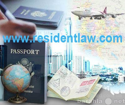 Предложение: АКЦИЯ! Годовая виза шенген, 299 ЕВРО