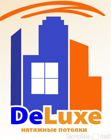 Предложение: De Luxe Натяжные Потолки