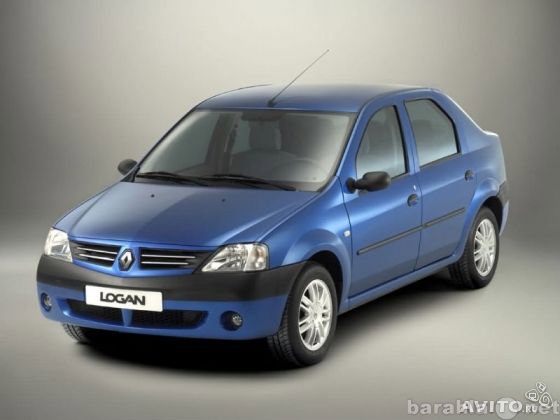 Предложение: прокат автомобилей Renault Logan