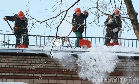 Предложение: Очистка крыши от снега и наледи.