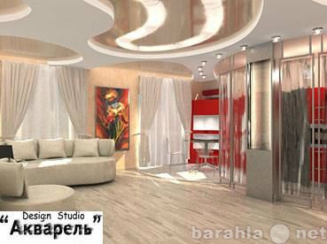 Предложение: Дизайн интерьера квартиры в Ростове