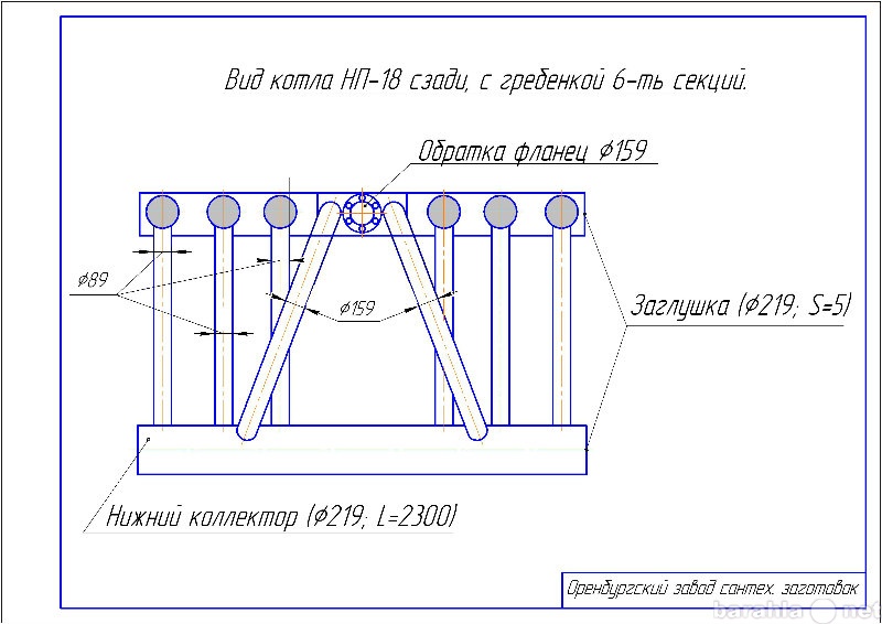Предложение: Котлы стальные НР-18 ПОК для котельных