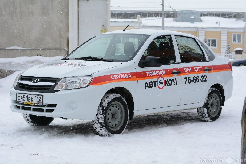 Предложение: аварийный комиссар