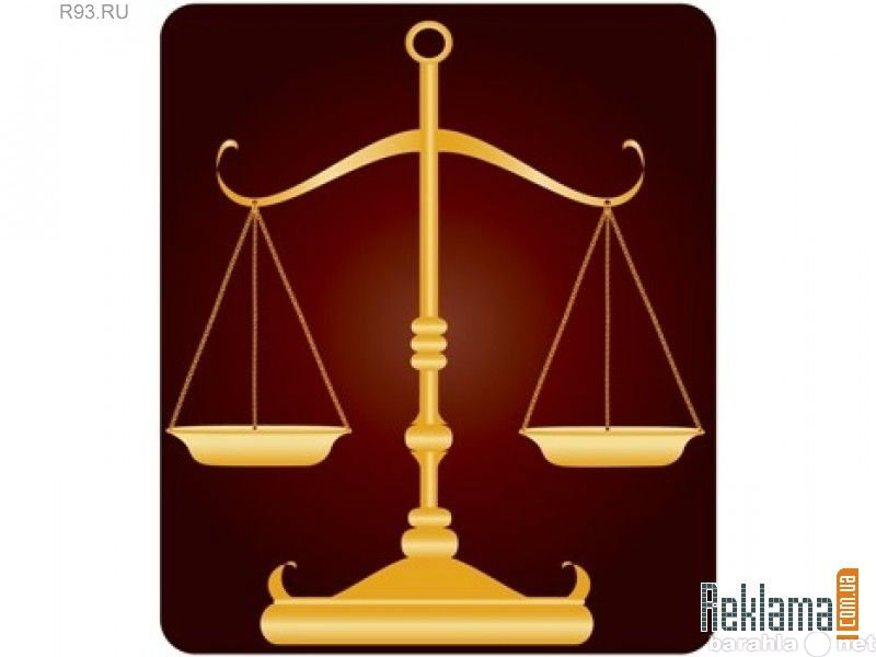 Предложение: Юридические услуги в арбитраже