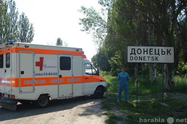 Предложение: Перевезти больного из Тулы в Донецк