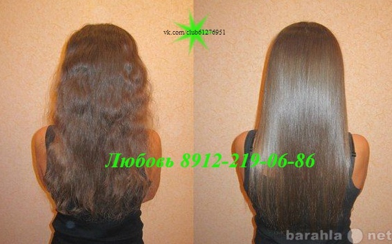 Предложение: Кератиновое выпрямление волос