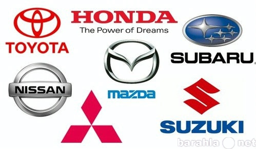 Предложение: Автомобили с аукционов Японии