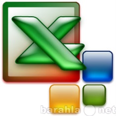 Предложение: Семинар "Сводные таблицы Excel&quot