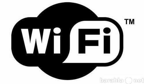 Предложение: WiFi решения для бизнеса