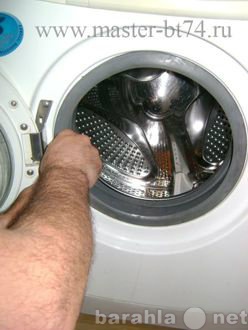 Предложение: Ремонт стиральных машин на дому ЛЮБЫЕ!