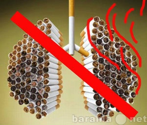 Предложение: Эффективный метод бросить курить 100%!!!