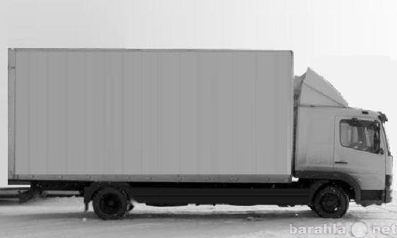 Предложение: Фургоны до 40-45 куб, Бычок Зил 4-5 тонн