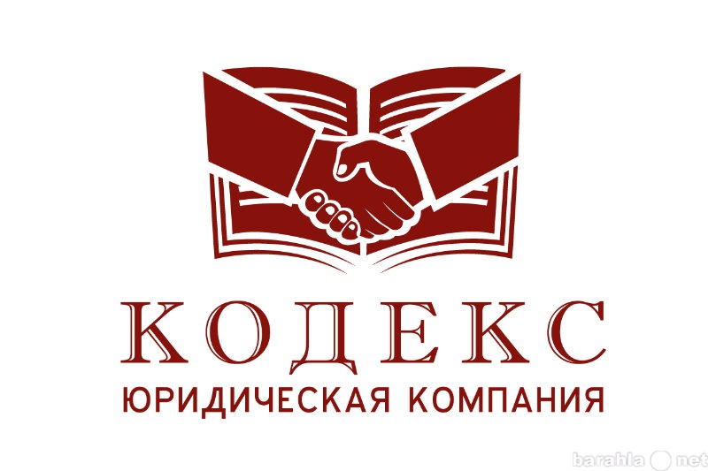 Предложение: Кредитный юрист (Антиколлектор)