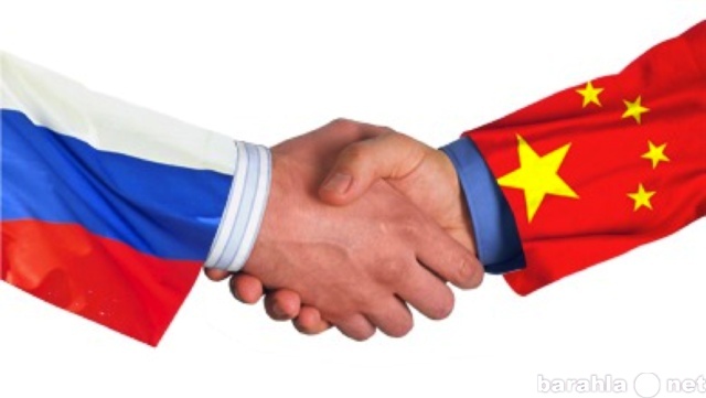 Предложение: Доставка товара из Китая в Белгород