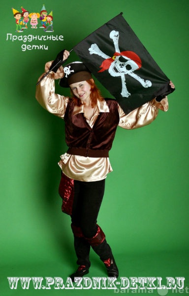 Предложение: Пиратская вечеринка на детский праздник