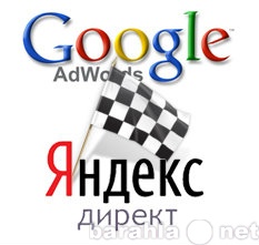 Предложение: Профессиональная настройка Yandex Direct