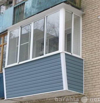 Предложение: Балконы и лоджии