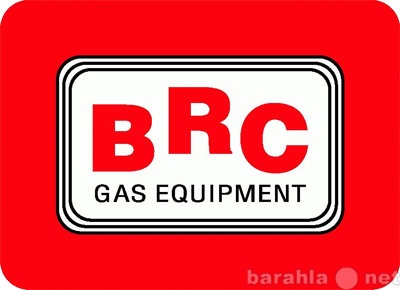 Предложение: Установка газобаллонногооборудования BRC