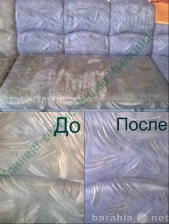 Предложение: Двойная чистка мягкой мебели в Кемерово