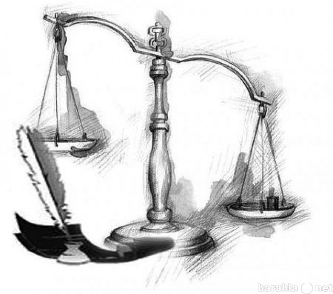 Предложение: Юридическая помощь юр. лицам любых форм