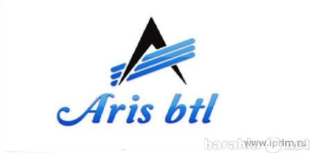 Предложение: Маркетинговый центр "Aris"