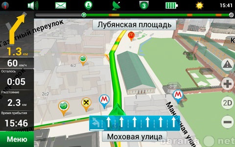 Предложение: Обновление карт GPS навигаторов