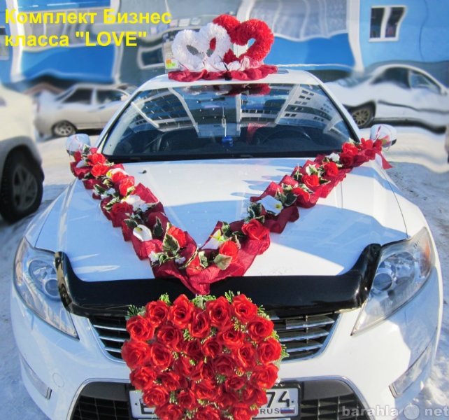 Предложение: Красивые свадебные украшения на авто