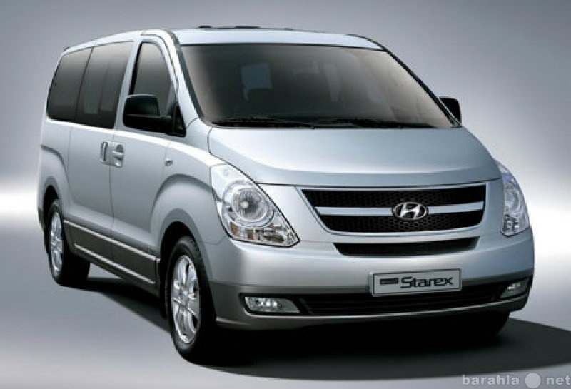 Предложение: Пассажирские перевозки на Hyundai Starex
