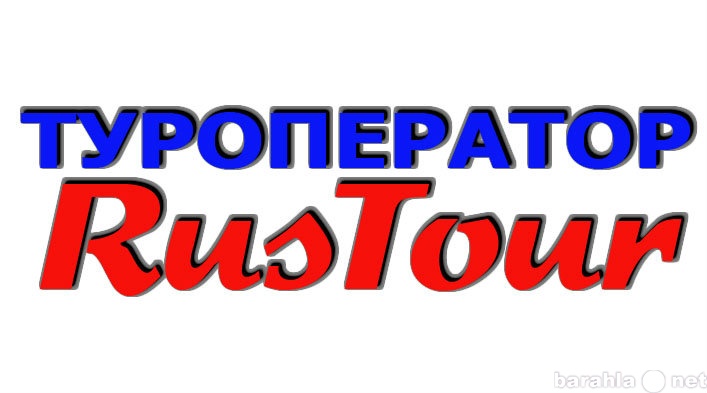 Предложение: Туры в  С-Петербург из Стерлитамака