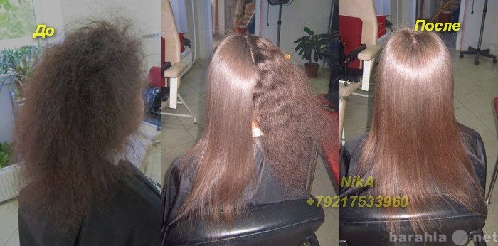 Предложение: Бразильское выпрямление волос