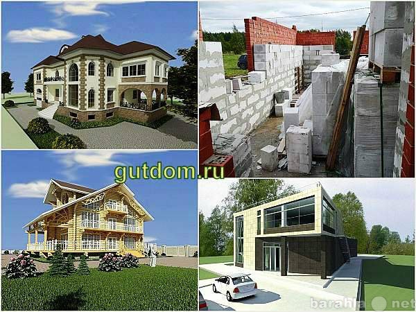 Предложение: Проекты Проектирование домов и коттеджей