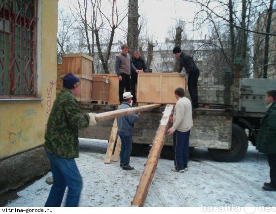 Предложение: Грузчики