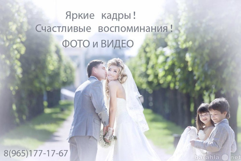 Предложение: Свадебный фотограф в Москве!