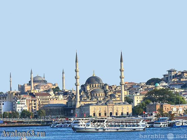 Предложение: Турция (Стамбул) из Самары