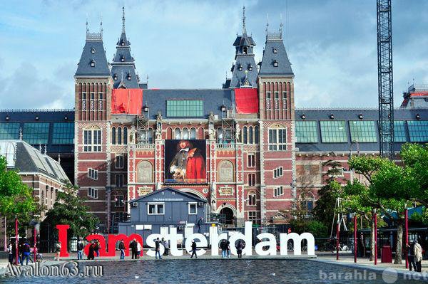 Предложение: Нидерланды, Амстердам из Самары