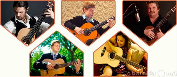 Предложение: Уроки игры на гитаре для взрослых и дете