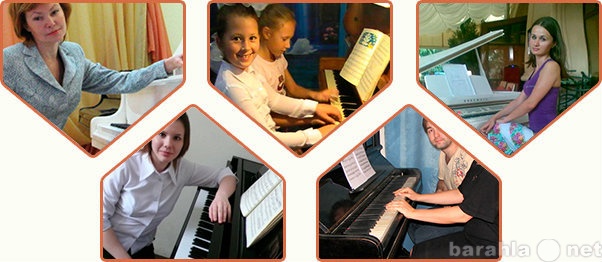 Предложение: Уроки игры на фортепиано для взрослых и