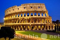 Предложение: Очарование Рима