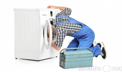 Предложение: ремонту автоматических стиральных машин