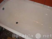 Предложение: Эмалировка-реставрация ванн,поддонов