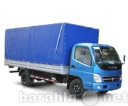 Предложение: Перевозка грузов до 3,0 тонн частник
