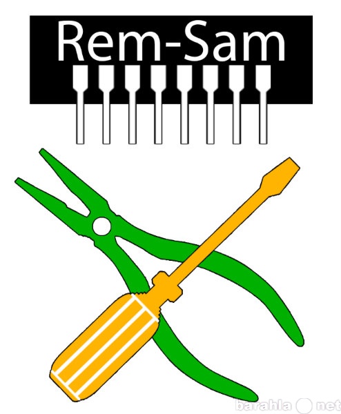 Предложение: RemSam, Сервисный центр