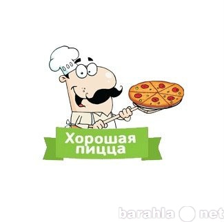 Предложение: Круглосуточная доставка пиццы в Санкт-Пе