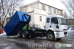 Предложение: Вывоз строительного мусора(ТБО)