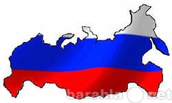 Предложение: Грузоперевозки на Газелях по России