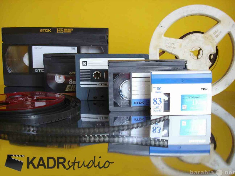 Предложение: Оцифровка VHS видео кассет в Чехове